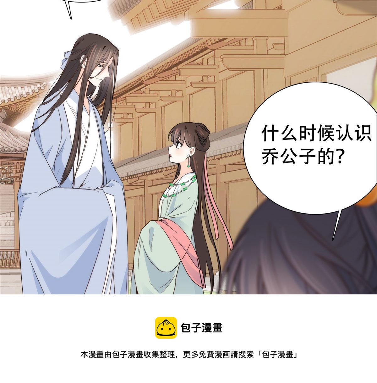144 把邵将军衣服脱下来52