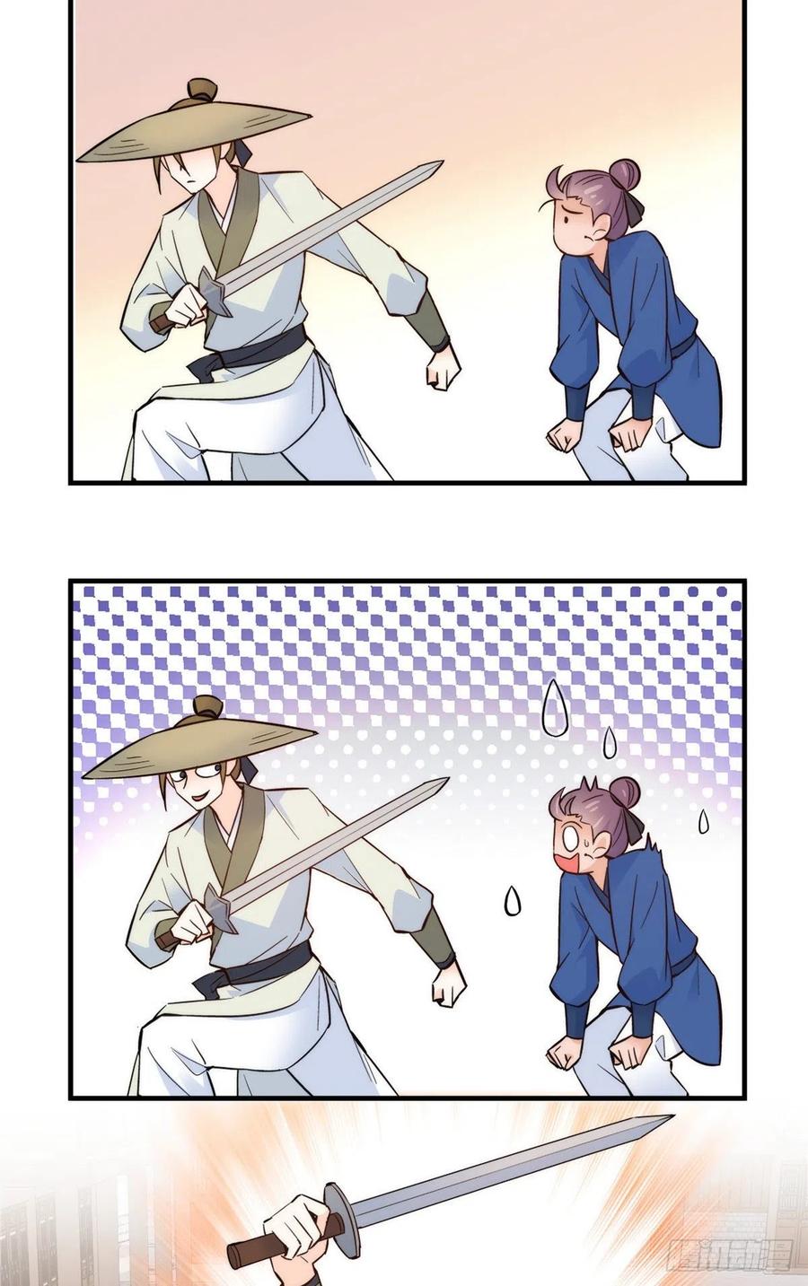 第117话 乔公子，受死吧！17