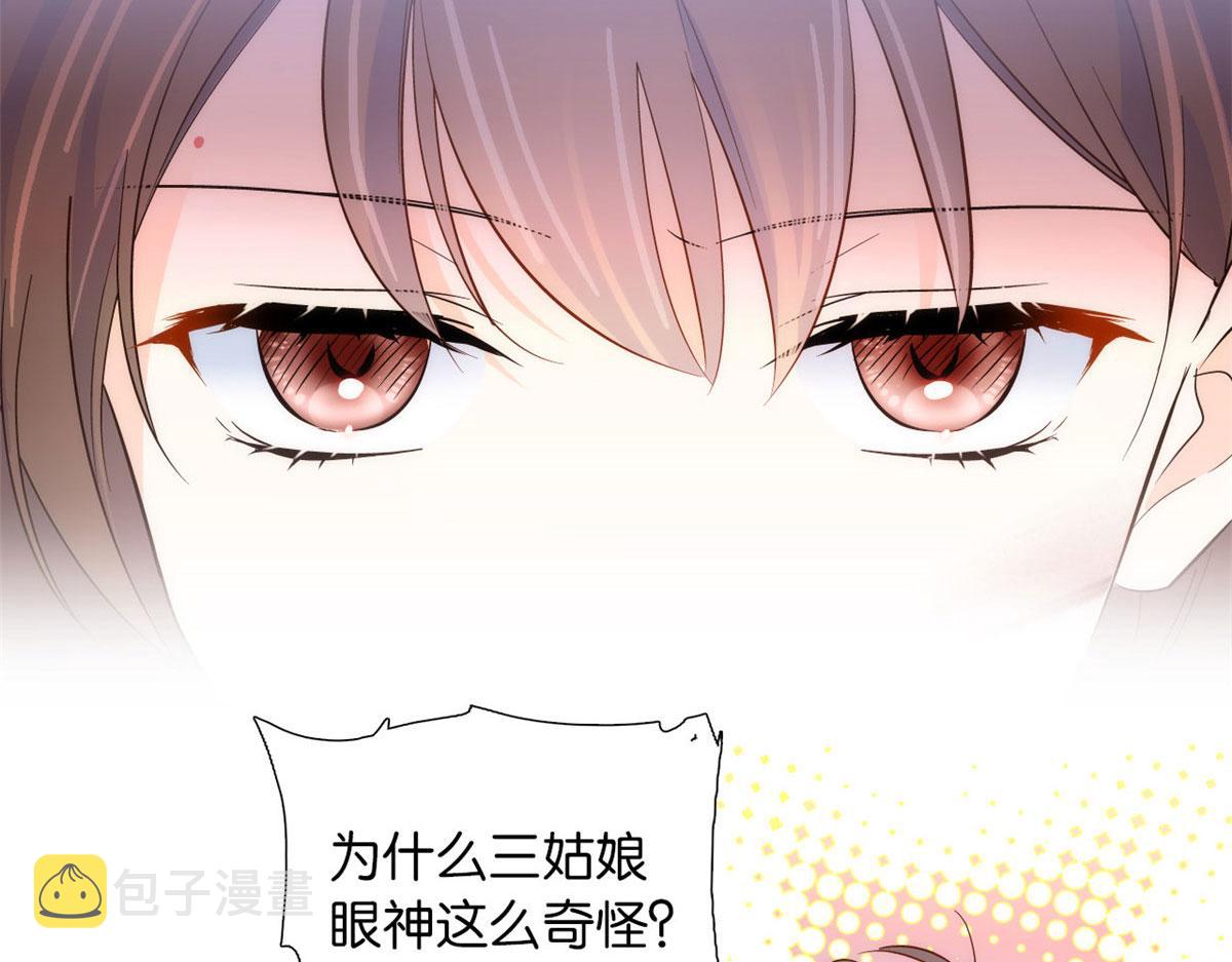 105 别以为我看不出你是男人45