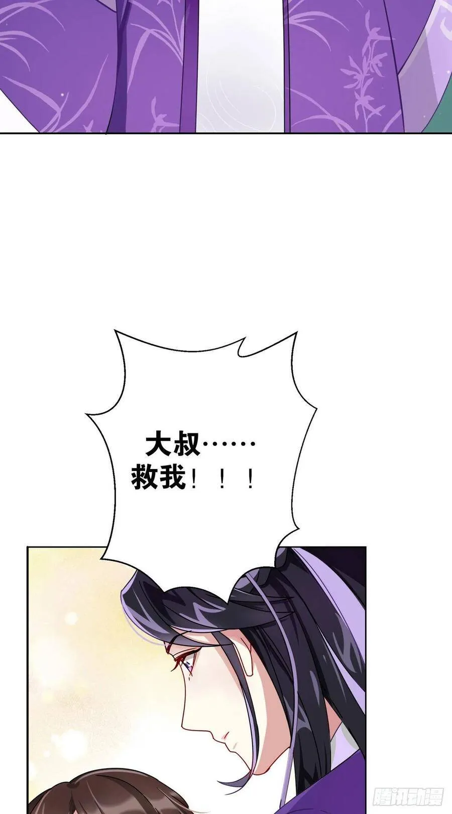 预告9