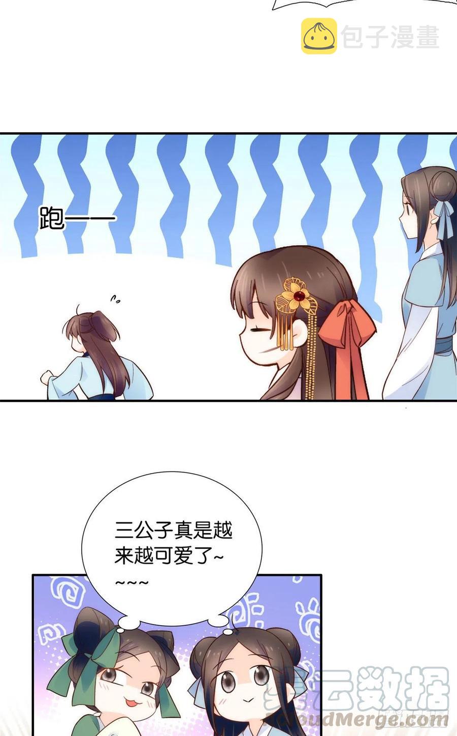 107 怎么发现桃生破绽的？18
