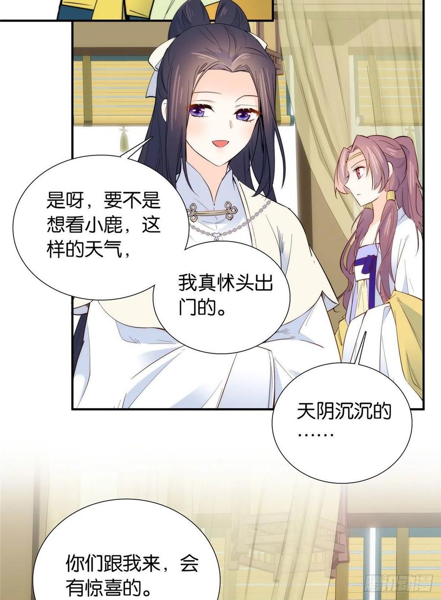 112 眼前的少女感觉似曾相识7