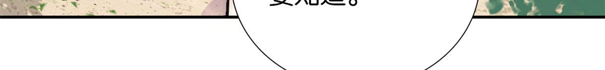 108 怎会有这样狡黠的女孩子28