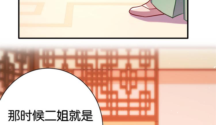 第18话 现在谁能证明我撒谎66
