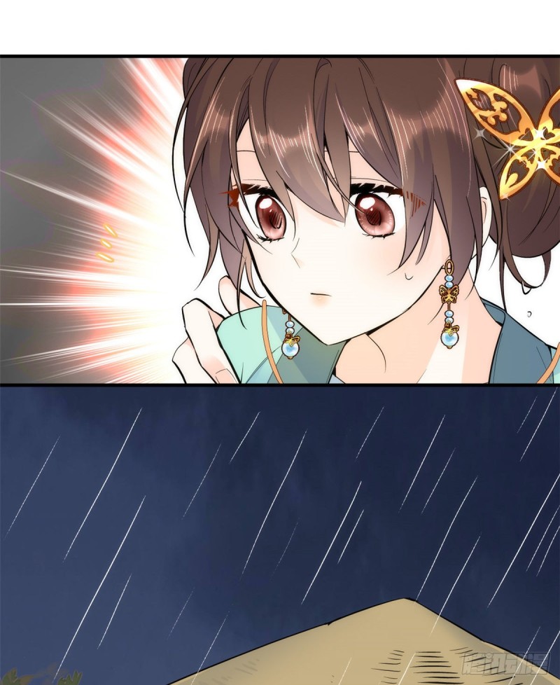 第72话 陌生姑娘说抱就抱吗？32