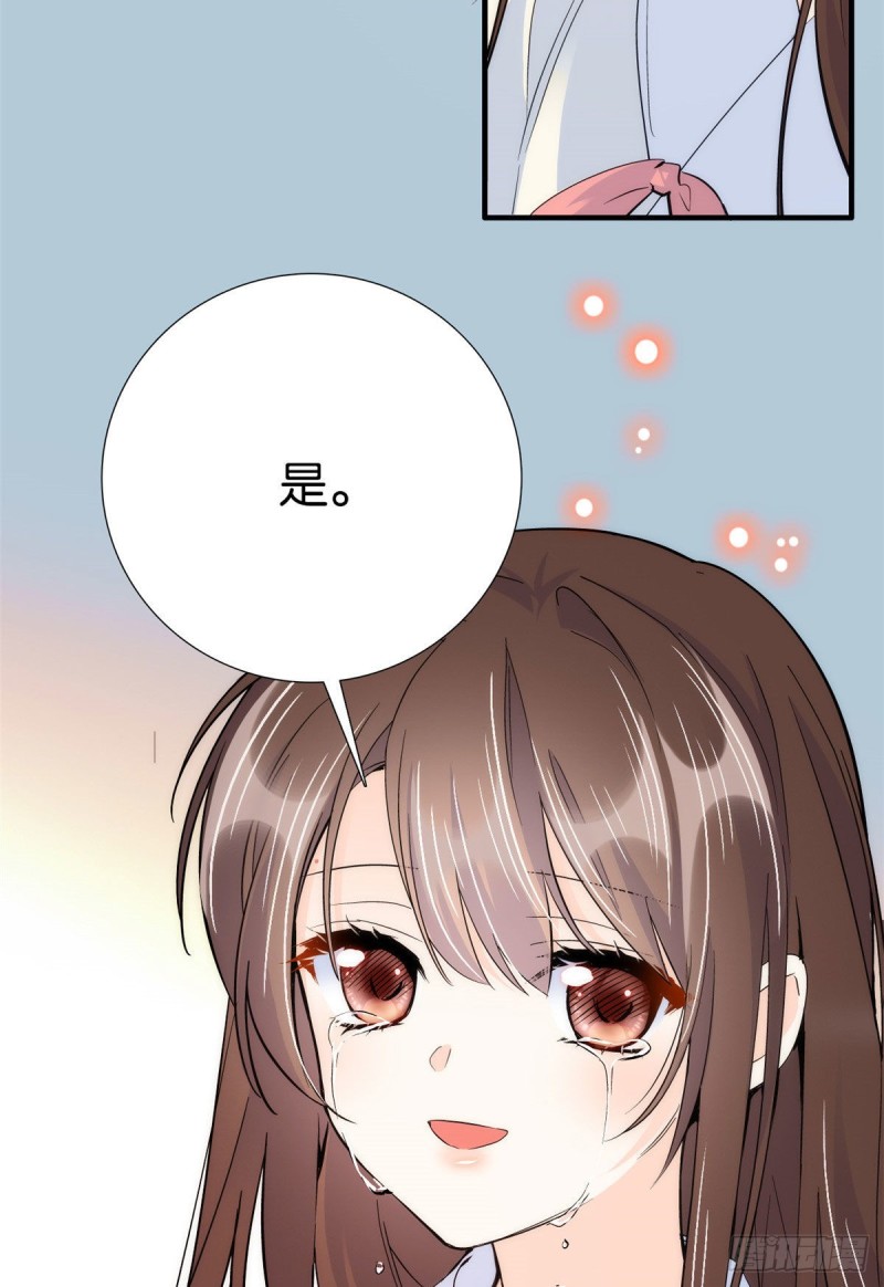 第79话 昭丫头，是你吗31