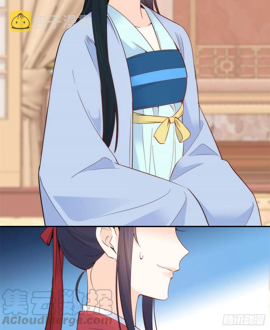 第104话 这样的伤口能不落疤24