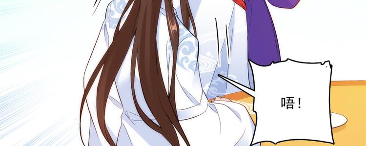 第40话 那老家伙脾气很古怪14
