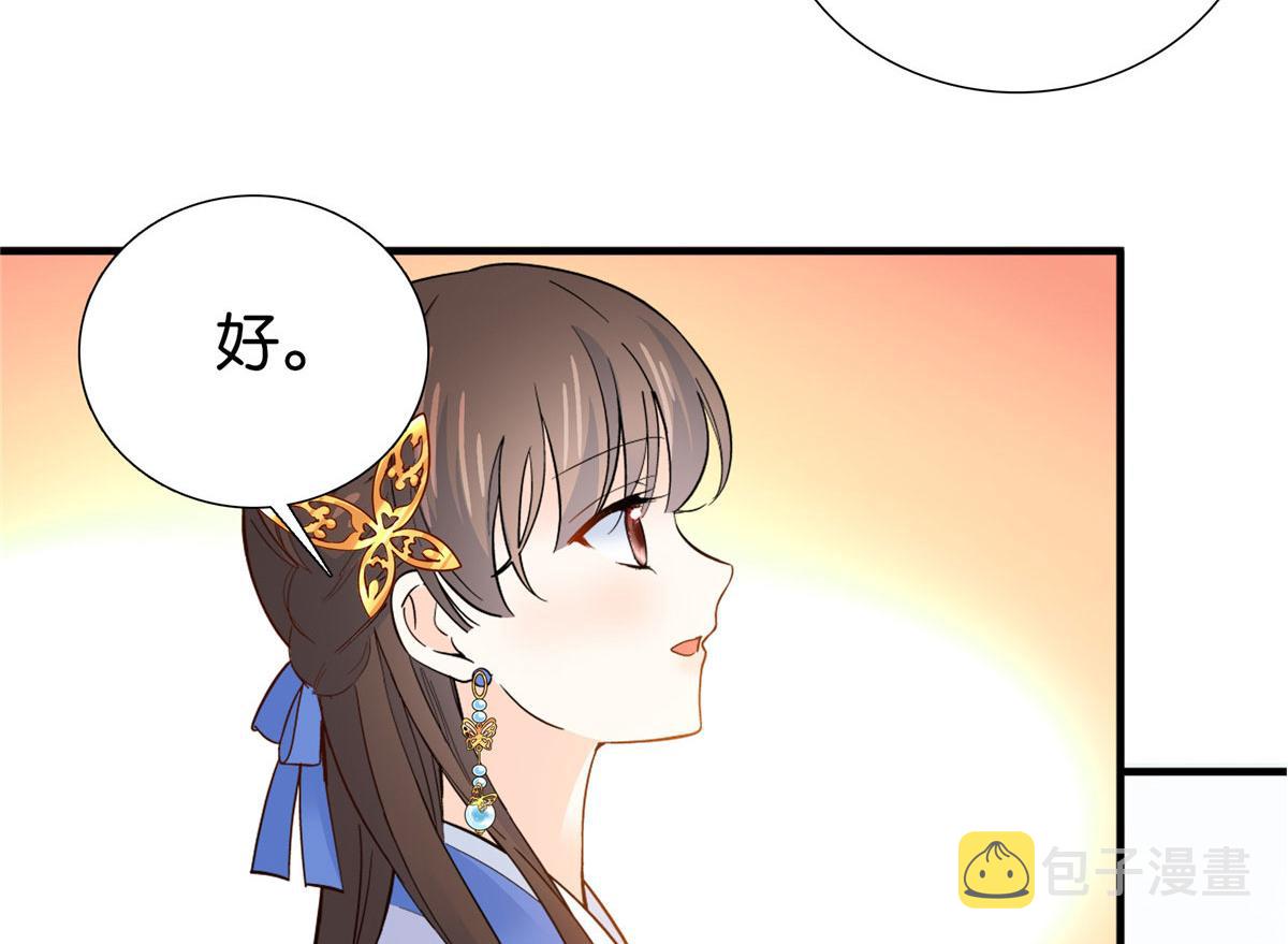 126 没想到你是这样的邵明渊47