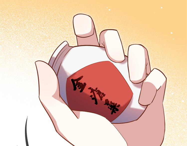 第09话 路上捡的白菜被猪拱了51