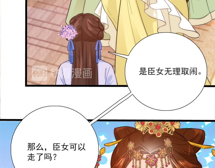 第37话 油锅取钱11