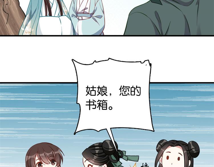 第30话 黎昭你居然敢来！64