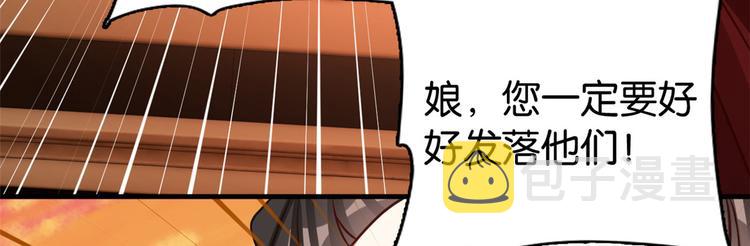 第32话邵明渊一定会和兄长见面26