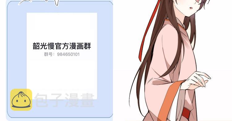 第51话 我闺女好厉害93