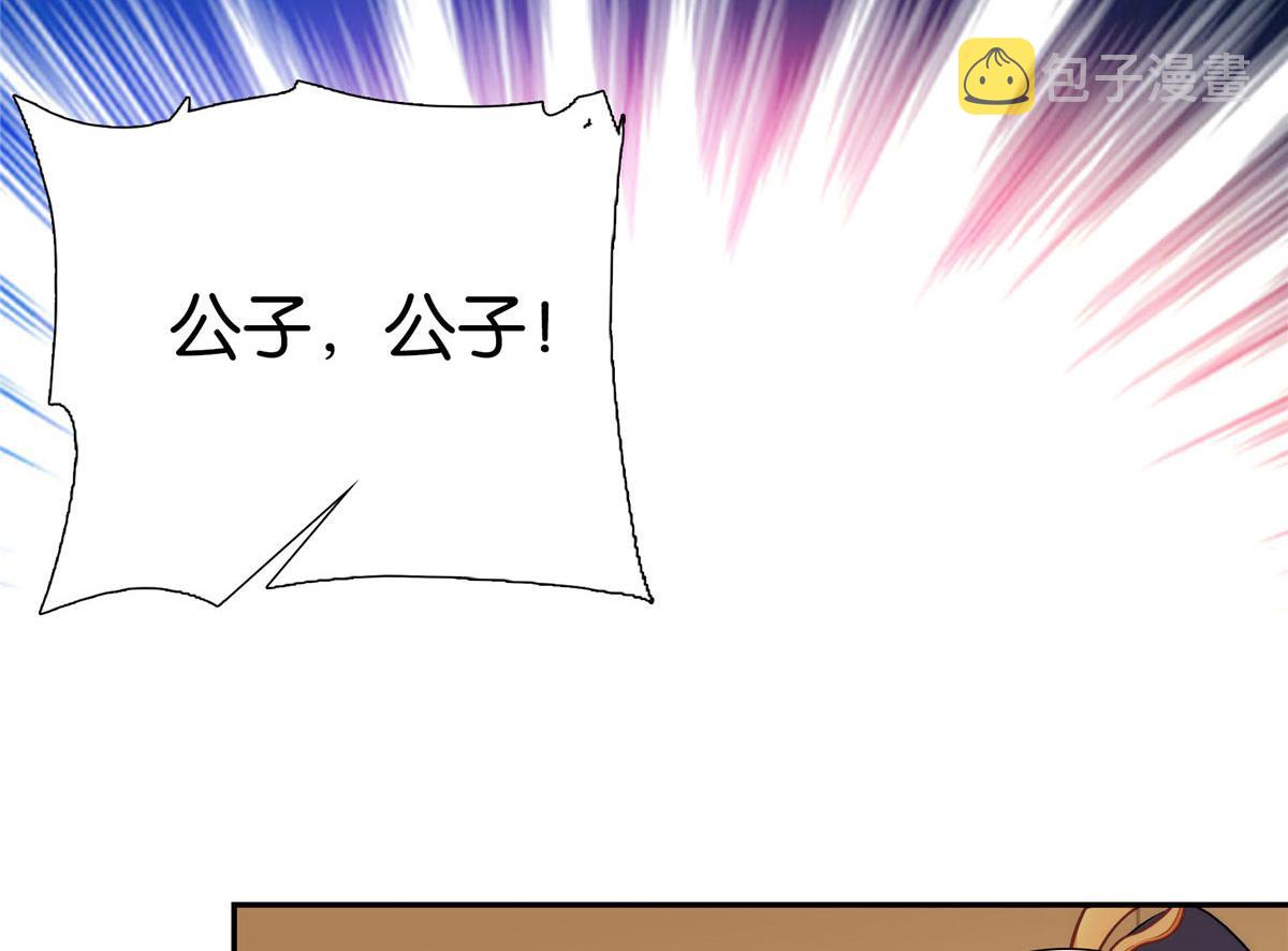 132 误会解开90