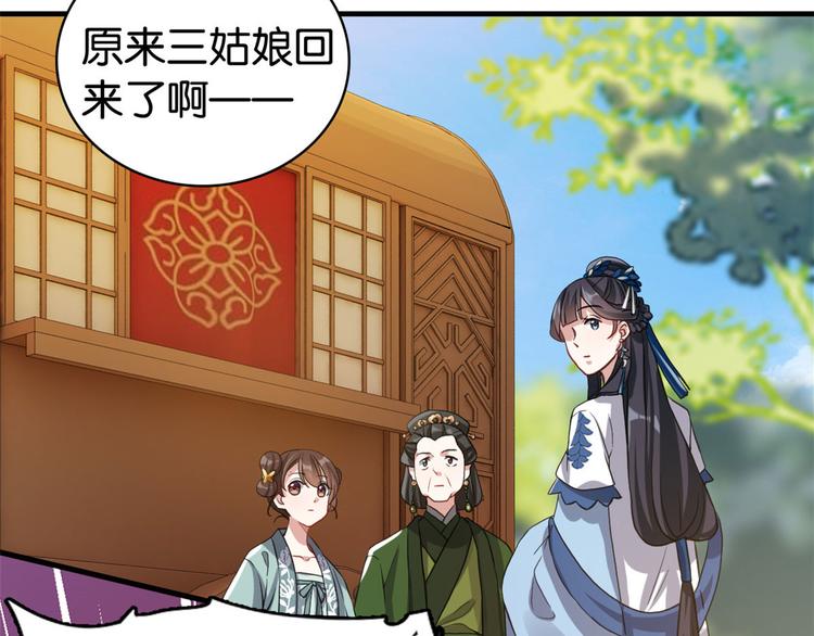 第28话 咱们还是可以认识一下65