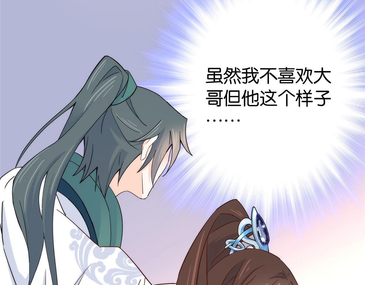 143 邵将军晕倒了89