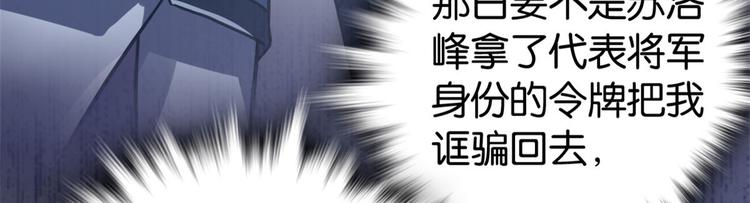 第29话 乔公子毁了容54