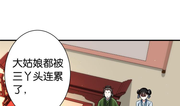 第17话 啊 好痛！55
