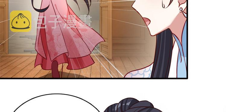 第31话 这鸿门宴规格有点小95
