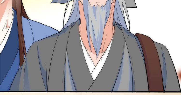 第42话 李神医前来拜访61
