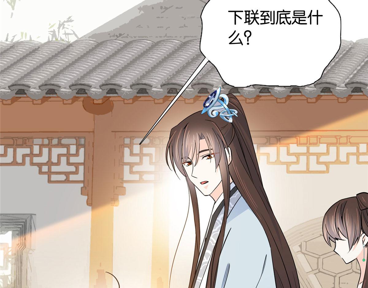 140 果然被宠坏了87