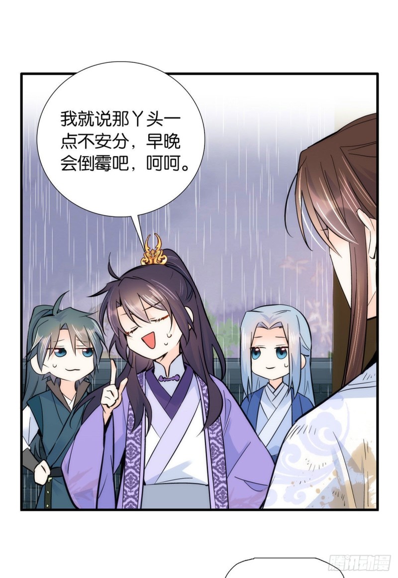 第78话总有种她是同龄人的感觉25