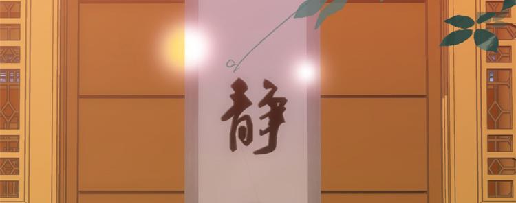 第35话 这丁香花好看么44