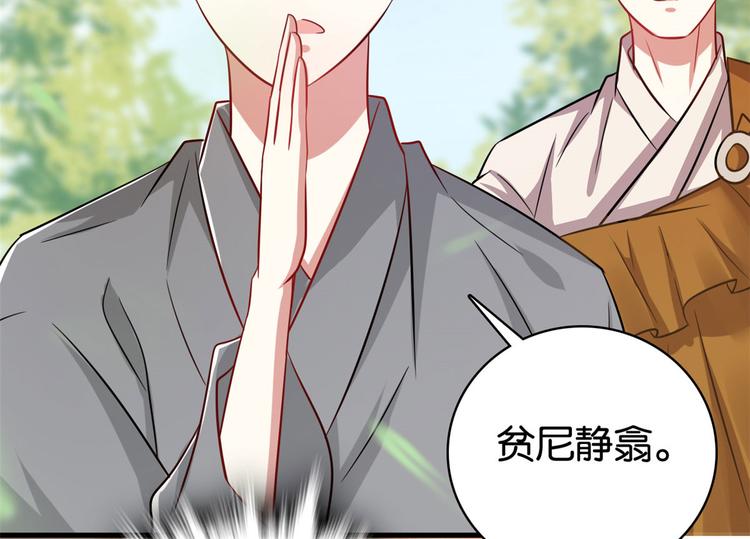 第26话 里面真的躺着我吗？8