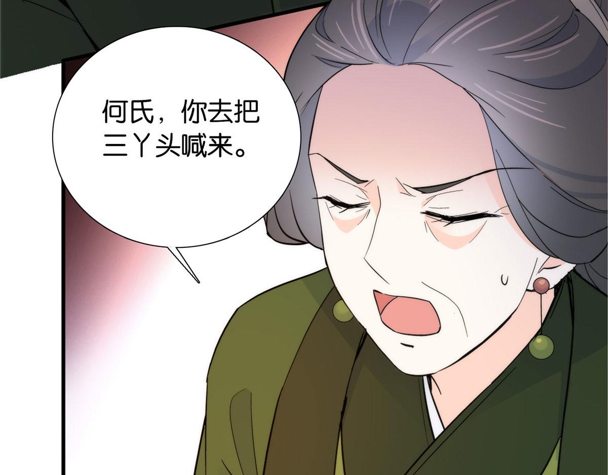 127 昭昭去了碧春楼？83