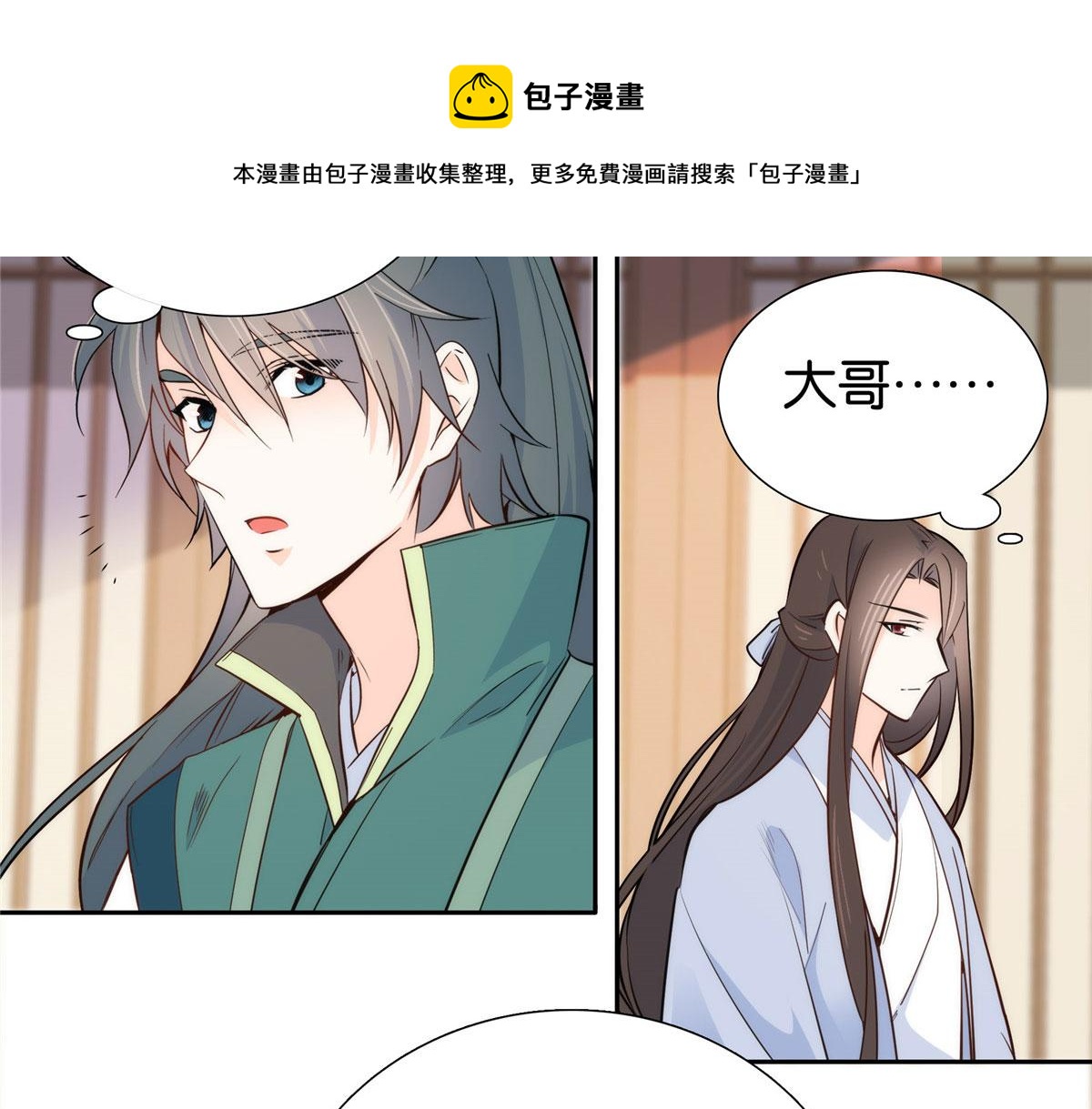 144 把邵将军衣服脱下来92