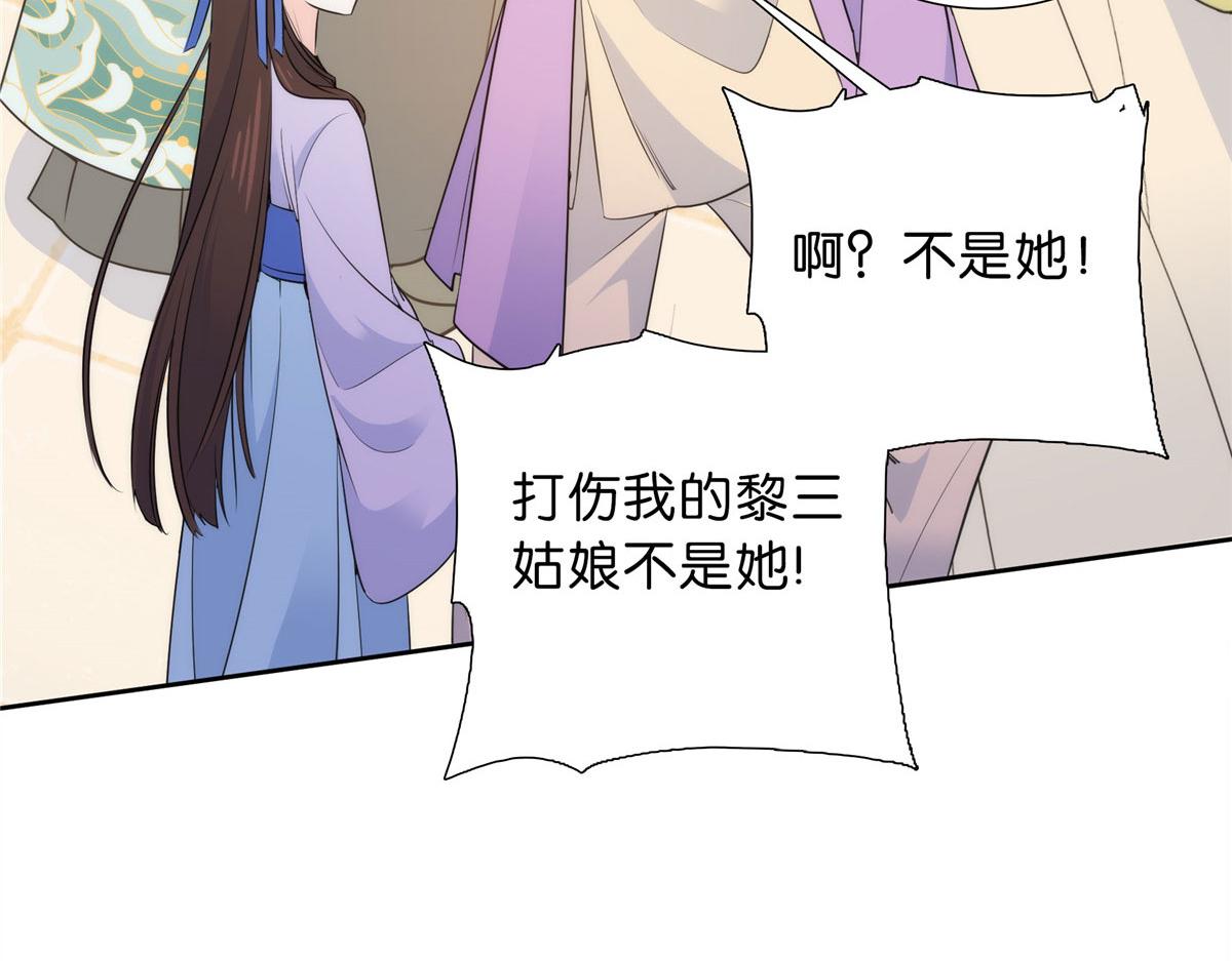 131 打伤你的人不是我77