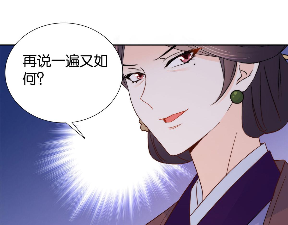 第147话 邵明渊不是我的儿子8