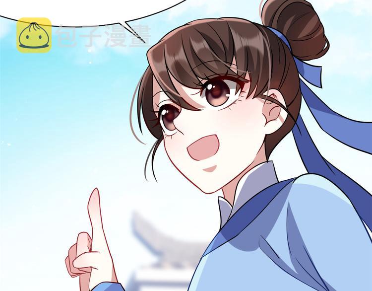 第04话 你就是巴不得甩下我！71
