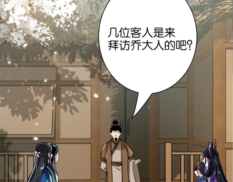 第05话 哥哥和妹妹还活着？23