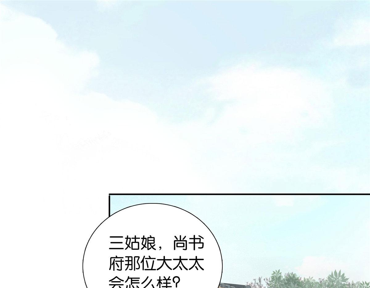 139黎姑娘怎么会认识我夫人？22