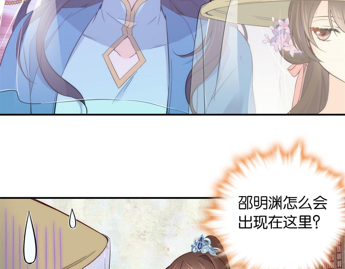 110 让他的好友管教一下吧42
