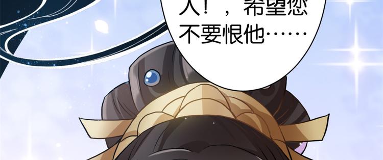 第10话 他的箭怎么就那么快呢50