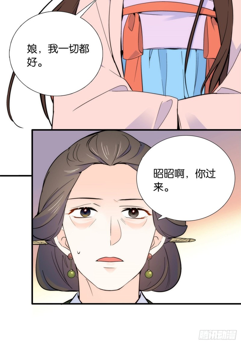 第82话昨天是什么人搭了你的车17