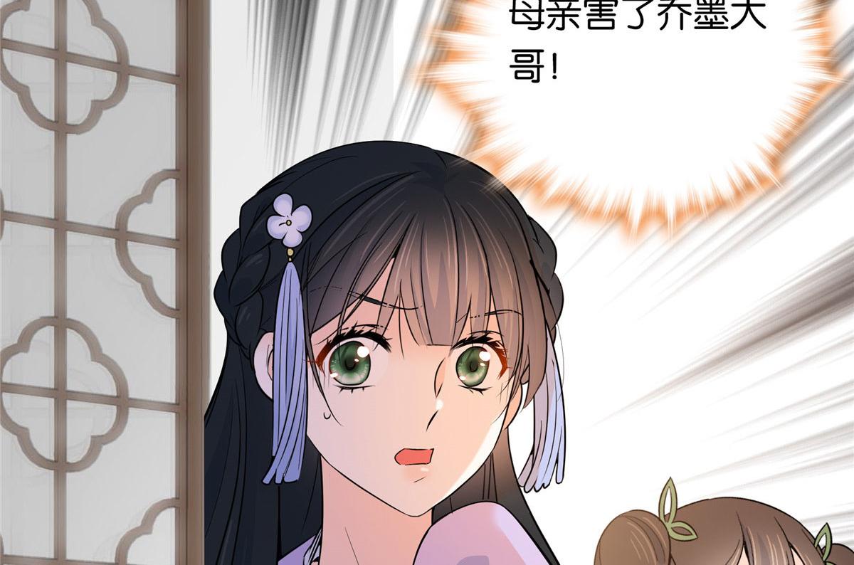 138 邵明渊画了我的画像？109