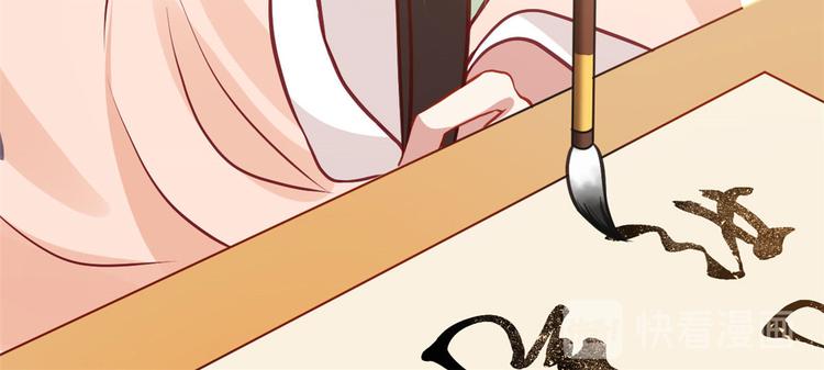 第31话 这鸿门宴规格有点小20