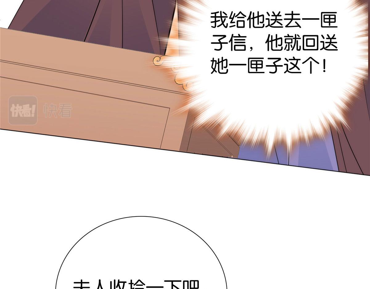 第150话 真相59