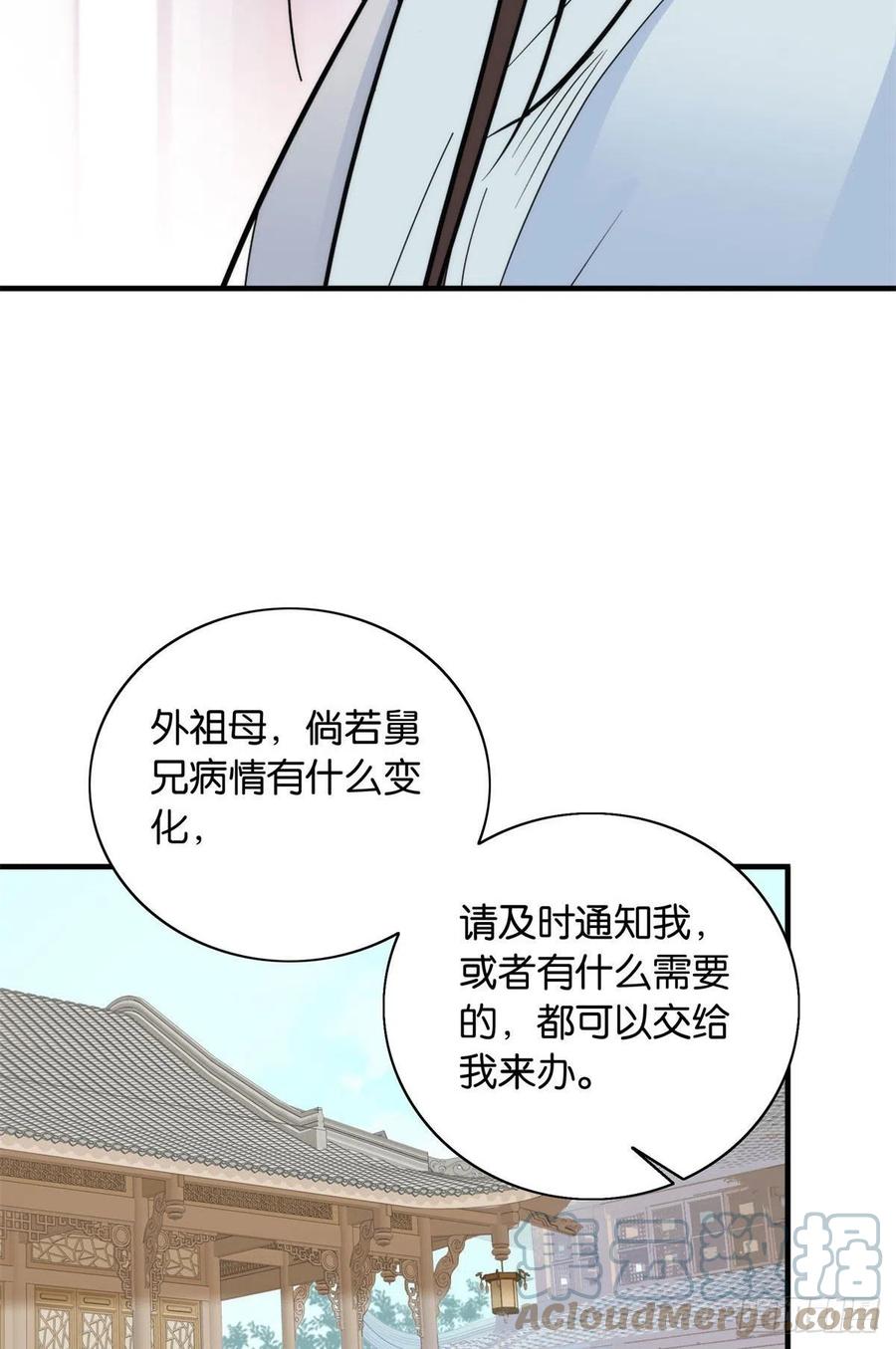第119话 第二个杀手是我派的6