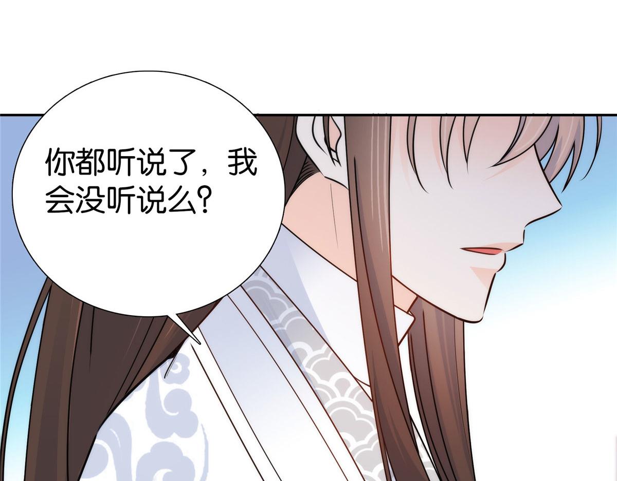 142 不该在意她的看法39