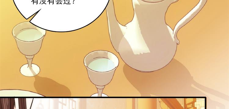 第46话 咱家大人就是口是心非62