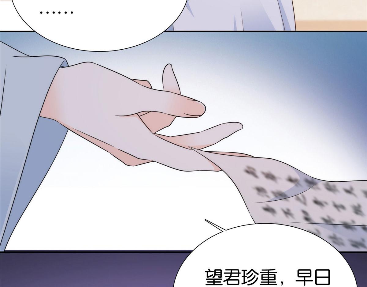 第150话 真相75