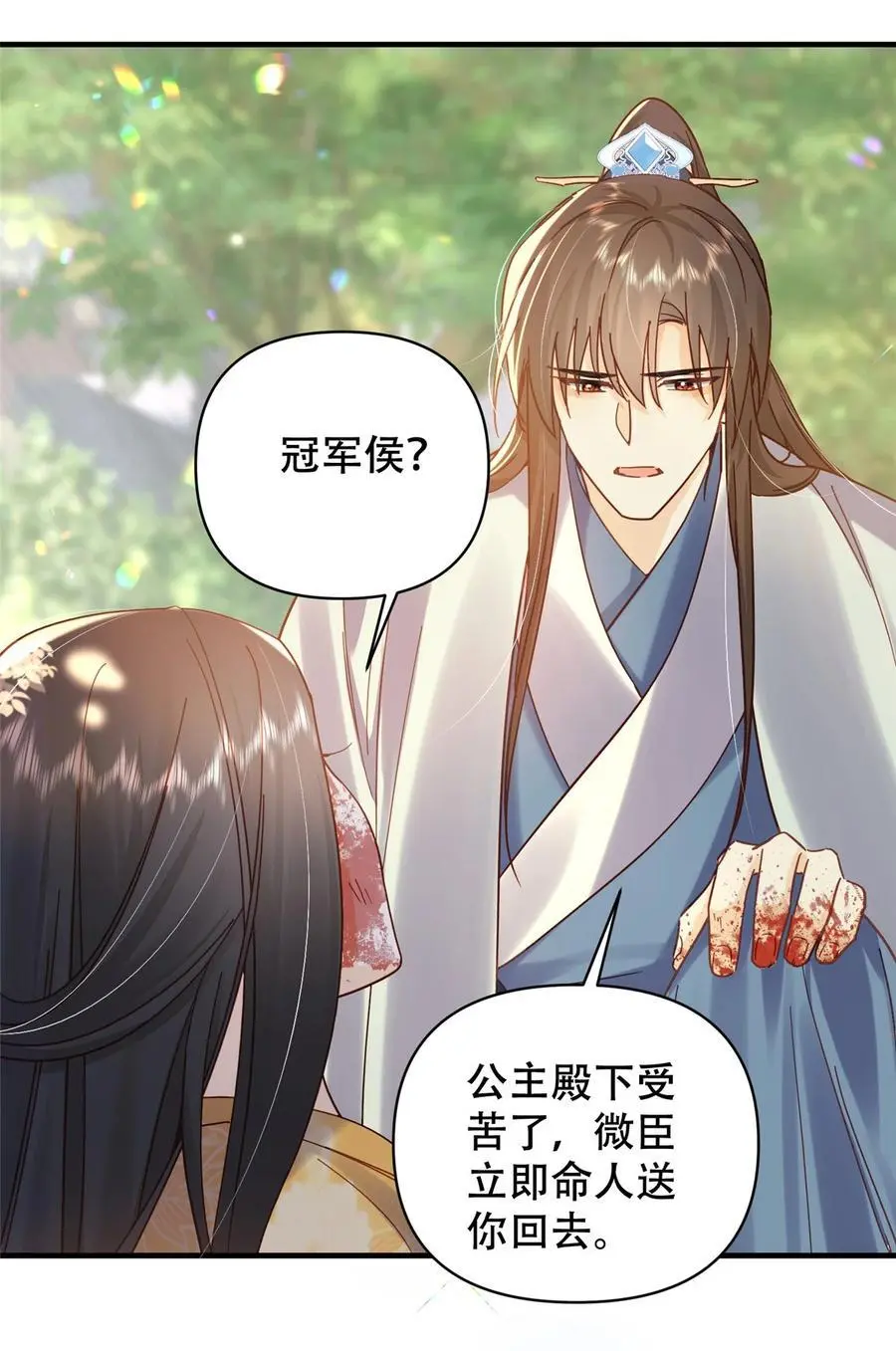第162话 黎昭摔下悬崖35