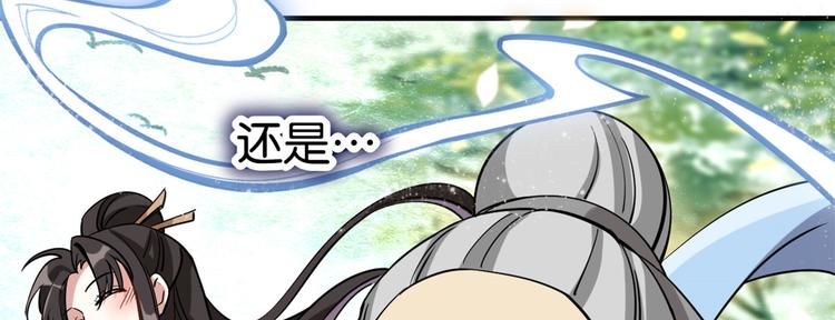 第10话 他的箭怎么就那么快呢86