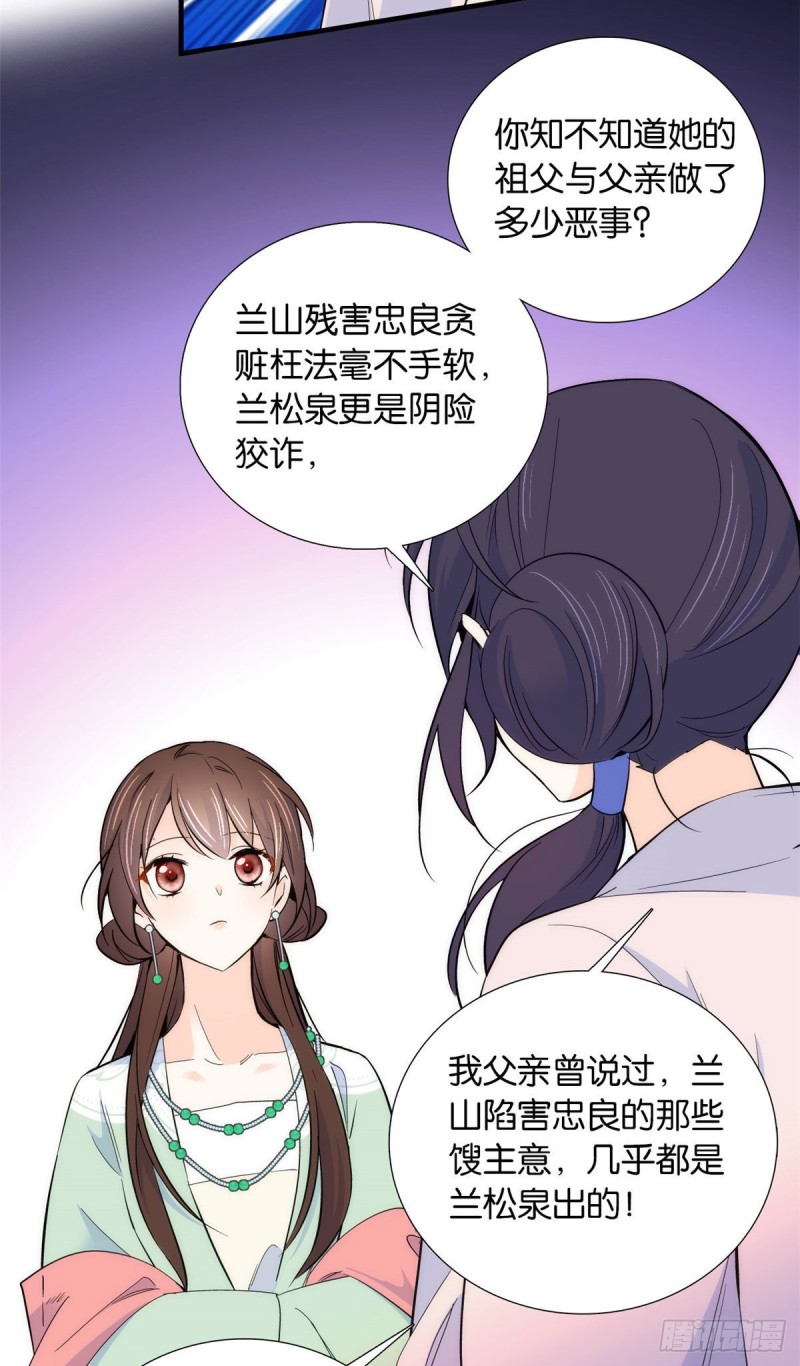 第90话大概多管闲事是学我父亲3