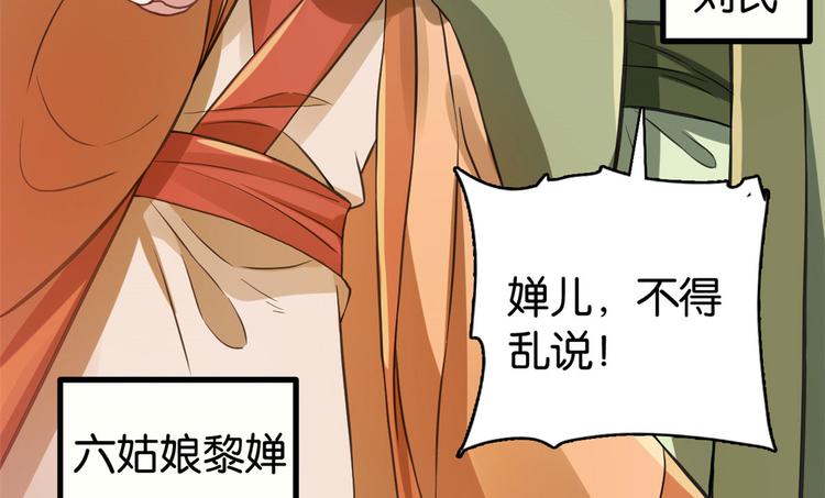 第28话 咱们还是可以认识一下68